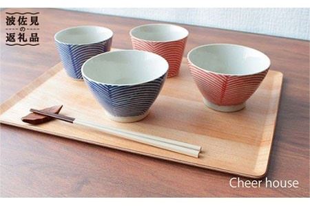 【波佐見焼】ウェーブ 茶碗 カップ セット 食器 皿 【Cheer house】 [AC12]  波佐見焼