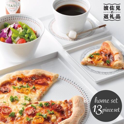 【波佐見焼】色染絆 プレート ボウル そばちょこ 含む 計13点セット 食器 皿 【一真窯】 [BB09] 波佐見焼