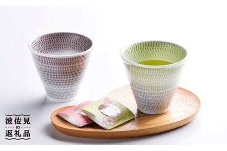【波佐見焼】 色染流し 湯呑 2点セット 緑・ネズミ色 食器 皿 【一真陶苑】 [BB22]  波佐見焼