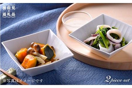 【波佐見焼】白磁手彫 角小鉢 2点セット2 食器 皿 【一真陶苑】 [BB38]  波佐見焼