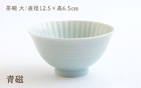 【波佐見焼】しのぎ 茶碗・コップ ギフトセット【一龍陶苑】 [CC04]  波佐見焼 結婚祝い