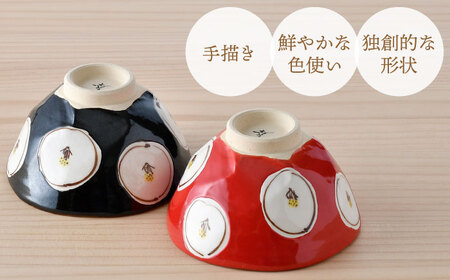 【波佐見焼】椿 茶碗 ペア レッド・ブラック  食器 皿 【ROXY・HASAMI】 [SB68]  波佐見焼