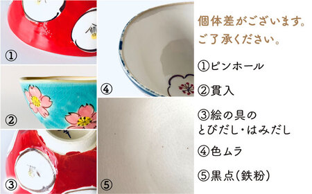 【波佐見焼】椿 茶碗 ペア レッド・ブラック  食器 皿 【ROXY・HASAMI】 [SB68]  波佐見焼