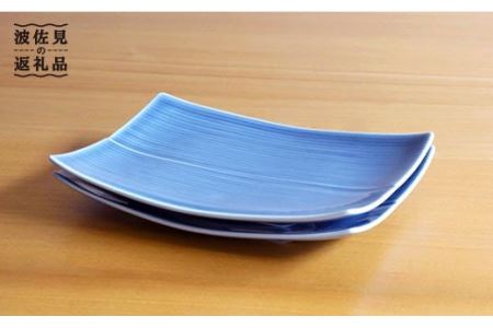 【白山陶器】【長方皿】レリーフ模様が美しい角皿2枚セット ブルー 皿 【波佐見焼】 [TA54] 波佐見焼