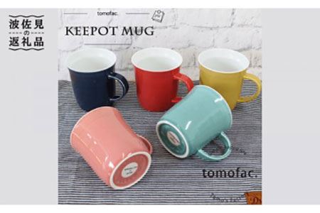 波佐見焼 オシャレ好き必見 陶磁器製二重構造 Keepot マグカップ ５色セット 陶芸ゆたか Va12 長崎県波佐見町 ふるさと納税 サイト ふるなび