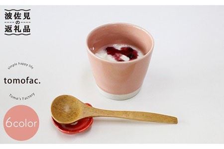 【波佐見焼】シャイニーカラー カップ 6個セット 食器 皿 【陶芸ゆたか】 [VA38]  波佐見焼