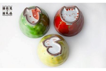 【波佐見焼】動物マルチ カップ ３色セット 食器 皿 【國右エ門窯】 [VB06]  波佐見焼