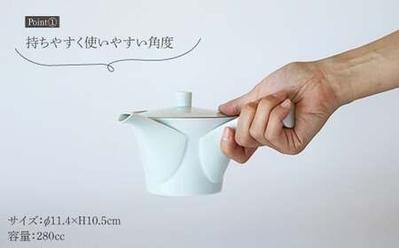 【波佐見焼】オリジナル 新型急須（中）【とう器ハウス】 [YB01] 