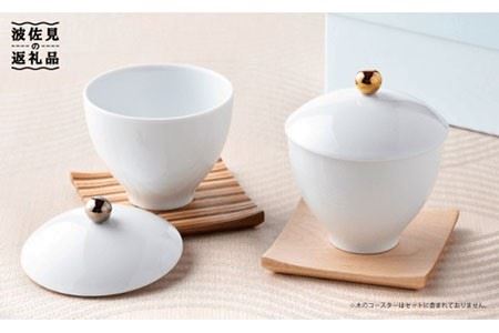 【波佐見焼】お茶目碗 金銀3個ずつ 計6個セット 小鉢 湯飲み 食器 食器 皿 【重山陶器】 [ZB01]  波佐見焼