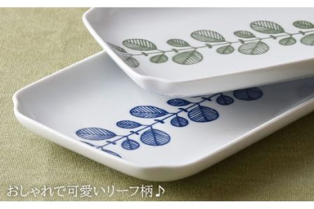 【波佐見焼】ミント 角 プレート 2色×2点 計4点セット 食器 皿 【新生和】 [DE06] 波佐見焼