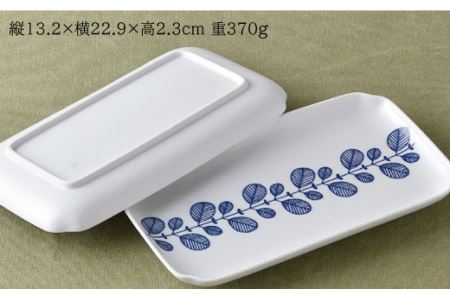 【波佐見焼】ミント 角 プレート 2色×2点 計4点セット 食器 皿 【新生和】 [DE06] 波佐見焼