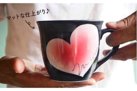 【波佐見焼】mignon ハート マグカップ 2個セット 食器 皿 【紫明窯・作家はな】【陶藤】 [BE12]  波佐見焼