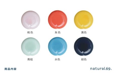 【波佐見焼】イロトリドリ桃皿6枚セット 食器 皿 【natural69】 [QA66] 波佐見焼