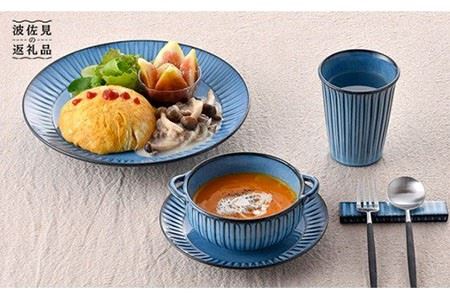 【波佐見焼】蒼鎬（あおしのぎ） パーティーセット プレート スープカップ 取り皿 食器 皿 【利左エ門】 [QB23]  波佐見焼