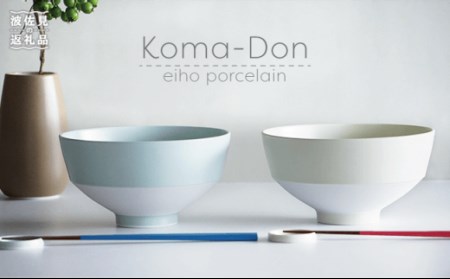 【波佐見焼】Koma-Don どんぶり ペアセット 食器 皿 【永峰製磁】【eiho】 食器 皿 【eiho】 [RA32] 波佐見焼