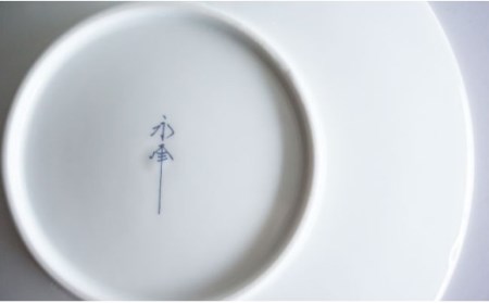 波佐見焼】和モダンシリーズ15 小皿 取り皿 (青 )5枚セット 食器