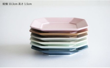 【波佐見焼】DAILY MAT シリーズ 角 小皿 6色セット 食器 皿 【永峰製磁】【eiho】 [RA43] 波佐見焼