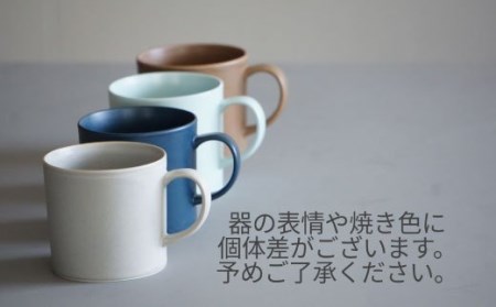 【波佐見焼】DAILY MAT シリーズ マグカップ 4個セット 食器 皿 【永峰製磁】【eiho】 [RA51] 波佐見焼