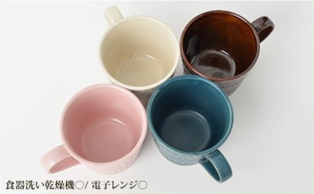 【波佐見焼】ローズマリー マグカップ 4個セット 食器 皿 【福田陶器店】 [PA126]  波佐見焼