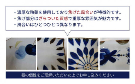【波佐見焼】 藍の器シリーズ 銘々皿 小皿 5枚セット【福田陶器店】 [PA50]  波佐見焼
