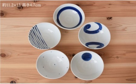 【波佐見焼】染付変形 小鉢 5個セット 食器 皿 【團陶器】 [PB10] 波佐見焼