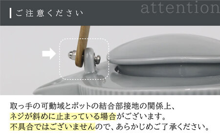 【波佐見焼】線彫黒マット ティーポット 急須 (ステンレス茶こし付) 食器 皿 【石丸陶芸】 [LB22]  波佐見焼