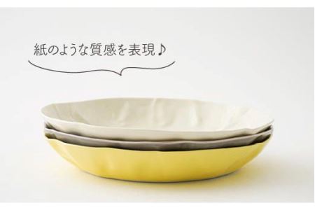 【波佐見焼】パピルス パスタ皿 3枚セット 食器 皿 【一龍陶苑】 [CC48] 波佐見焼