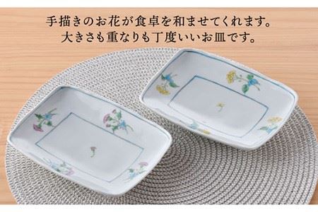 【波佐見焼】小花紋 角皿 2枚組 食器 皿 【藍水】 [GB23]  波佐見焼
