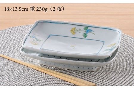 波佐見焼】小花紋 角皿 2枚組 食器 皿 【藍水】 [GB23] 波佐見焼