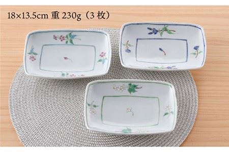 波佐見焼】小花紋 角皿 3枚組 食器 皿 【藍水】 [GB24] 波佐見焼