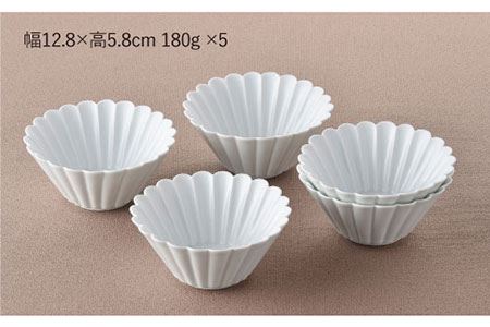 【波佐見焼】菊型 中鉢 ボウル 5点セット（白） 食器 皿 【洸琳窯】 [GE24]  波佐見焼