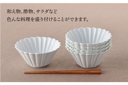 【波佐見焼】菊型 中鉢 ボウル 5点セット（白） 食器 皿 【洸琳窯】 [GE24]  波佐見焼