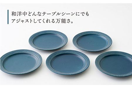 【波佐見焼】ローズマリー(デニム)8寸 プレート 5枚セット 食器 皿 【福田陶器店】 [PA207]  波佐見焼