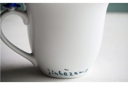 【波佐見焼】ジンベイザメ マグカップ 蓋付き 食器 皿 【作家はな・工房紫明】【陶藤】 [BE18]  波佐見焼