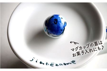 【波佐見焼】ジンベイザメ マグカップ 蓋付き 食器 皿 【作家はな・工房紫明】【陶藤】 [BE18]  波佐見焼
