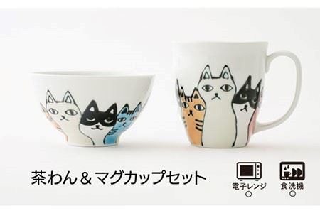 【波佐見焼】ネコ会議 茶碗・マグカップ セット 食器 皿 【大新窯】 [DC47]  波佐見焼
