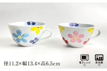 【波佐見焼】「彩花」スープカップ セット 食器 皿 【大新窯】 [DC65]  波佐見焼