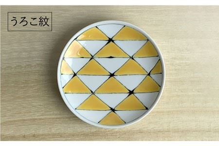 【波佐見焼】伝統柄 小皿 4枚セット 食器 皿 【大新窯】 [DC73]  波佐見焼