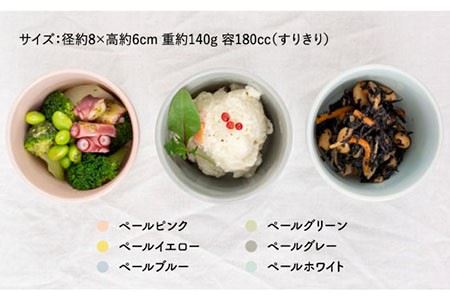 【波佐見焼】iroiro そばちょこ ペールカラー6点セット 食器 皿 【藍染窯】 [JC40]  波佐見焼