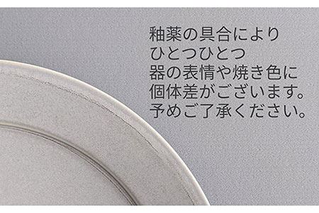 【波佐見焼】YABANE シリーズ 箸置き 5色セット 食器 皿 【永峰製磁】【eiho】 [RA61] 波佐見焼