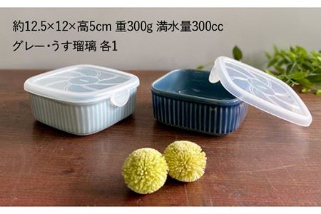 【波佐見焼】便利な蓋つき容器 4個セット 小鉢 小皿 食器 【和山】 [WB80]