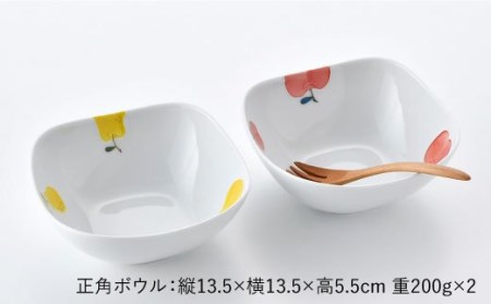 【波佐見焼】ラフランス・りんご 正角 ボウル セット 食器 皿 【松幸陶芸】 [HB26] 波佐見焼