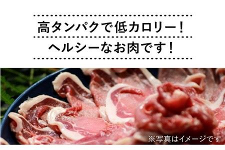 噛めば噛むほど溢れる旨味 猪肉お試しスライス肉750g 長崎県波佐見産 モッコ Ce02 長崎県波佐見町 ふるさと納税サイト ふるなび