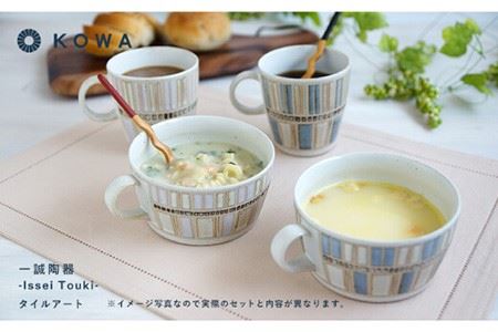 【波佐見焼】一誠陶器 タイルアート ペア スープ マグカップ スープカップ 食器 皿 【光和陶器】 [SC43]  波佐見焼