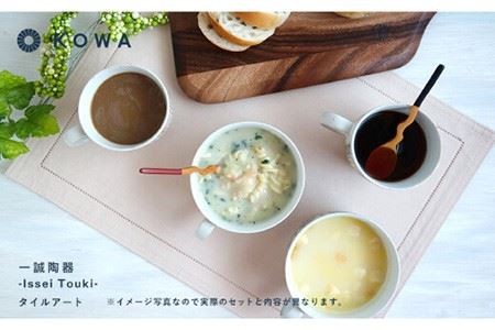 【波佐見焼】一誠陶器 タイルアート ペア スープ マグカップ スープカップ 食器 皿 【光和陶器】 [SC43]  波佐見焼