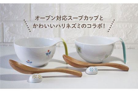 【波佐見焼】オーブン耐熱ファン カップ ラスターはりねずみ 箸置き 6点セット 食器 皿 【陶芸ゆたか】 [VA79]  波佐見焼