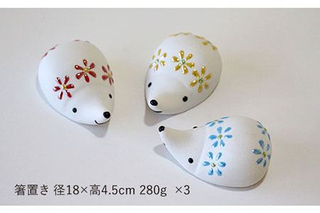 【波佐見焼】オーブン耐熱ファン カップ ラスターはりねずみ 箸置き 6点セット 食器 皿 【陶芸ゆたか】 [VA79]  波佐見焼