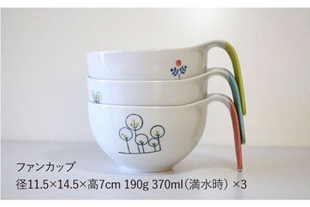 【波佐見焼】オーブン耐熱ファン カップ ラスターはりねずみ 箸置き 6点セット 食器 皿 【陶芸ゆたか】 [VA79]  波佐見焼