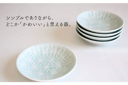 【波佐見焼】麻の葉シリーズ 9cm プレート S（ブルー）5枚セット 小皿  食器 皿 【陶芸ゆたか】 [VA84]  波佐見焼