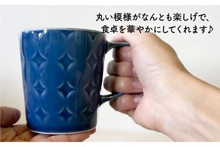 【波佐見焼】RONDE マグカップ 2個セット うす瑠璃・グレー カップ 食器 皿 【和山】 [WB81] 波佐見焼